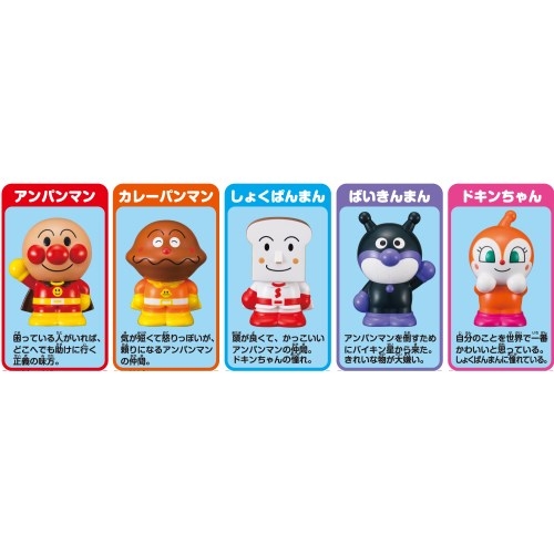 アンパンマン 指人形 Amazon.co.jp: それいけ! アンパンマン 指人形 NEW ふわふわゆび人形