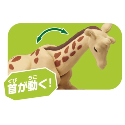 アニア AC-04 キリン(子ども) | HMV&BOOKS online - おもちゃ