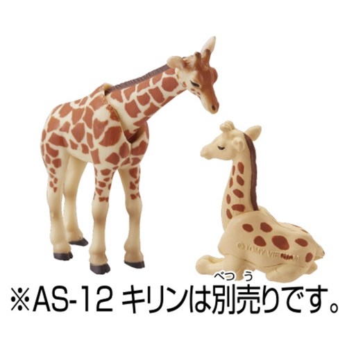 アニア AC-04 キリン(子ども) | HMV&BOOKS online - おもちゃ