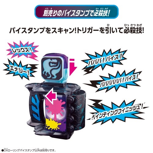 仮面ライダーリバイス DXローリングバイスタンプ | HMV&BOOKS online ...