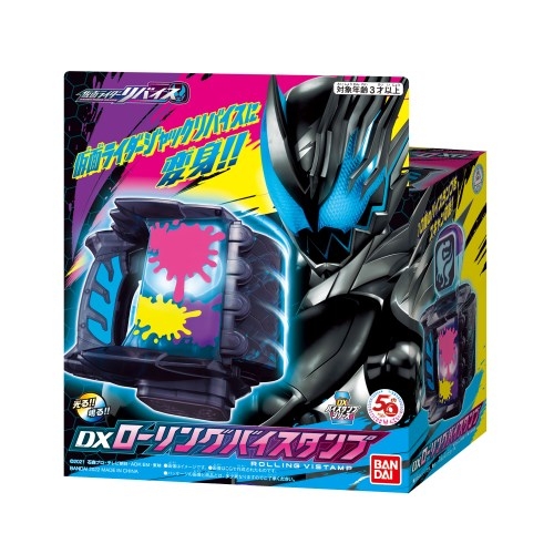 仮面ライダーリバイス DXローリングバイスタンプ | HMV&BOOKS online ...