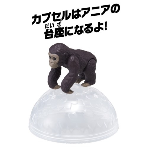 アニア AC-03 ゴリラ(子ども) | HMV&BOOKS online - おもちゃ