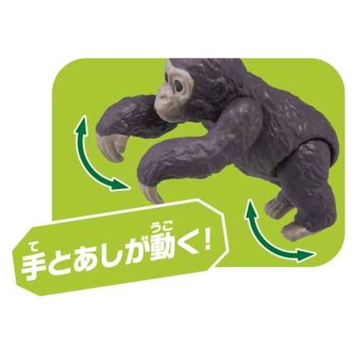 アニア AC-03 ゴリラ(子ども) | HMV&BOOKS online - おもちゃ