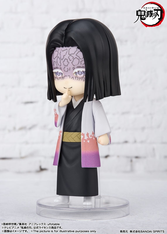 鬼滅の刃 柱合会議 産屋敷耀哉 フィギュア 鬼滅の刃 Figuarts mini 産屋敷耀哉 : 鬼滅の刃 | HMV&BOOKS