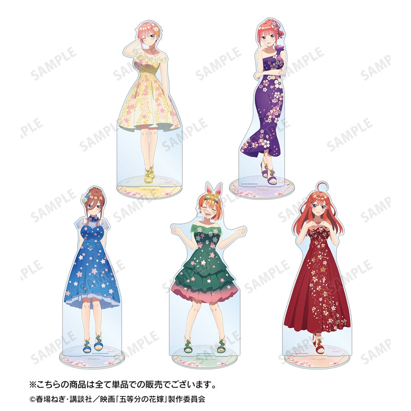 特大アクリルスタンド 二乃 桜ドレスver 描き下ろしイラスト The Quintessential Quintuplets Hmv Books Online Online Shopping Information Site Arma English Site