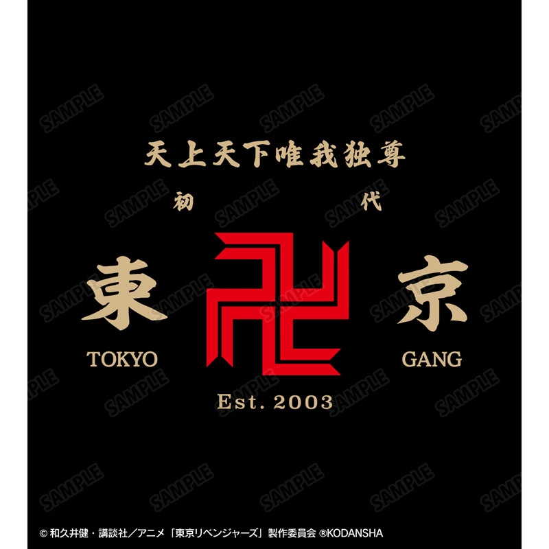 東京卍會 BIGシルエットTシャツ ユニセックス（S） / 東京