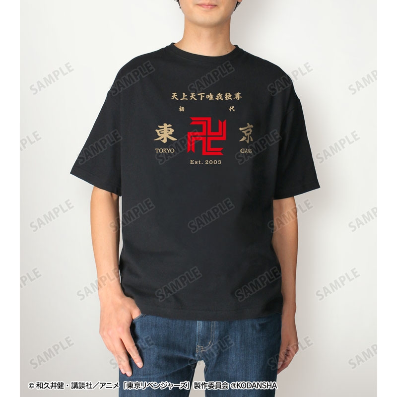 東京卍會 BIGシルエットTシャツ ユニセックス（M） / 東京リベンジャー
