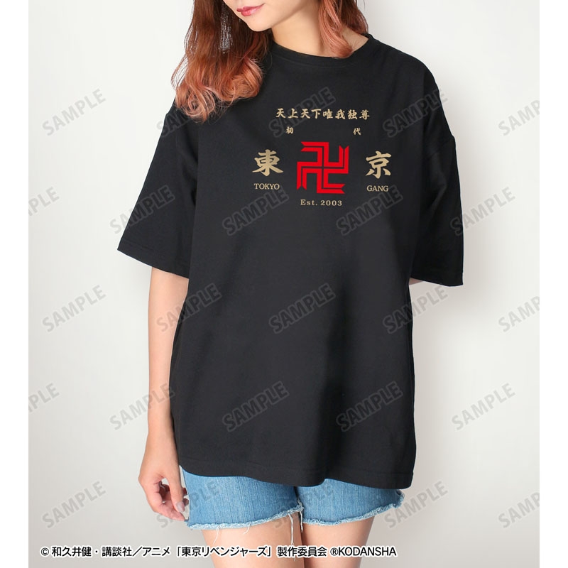 東京卍會 BIGシルエットTシャツ ユニセックス（XL） / 東京
