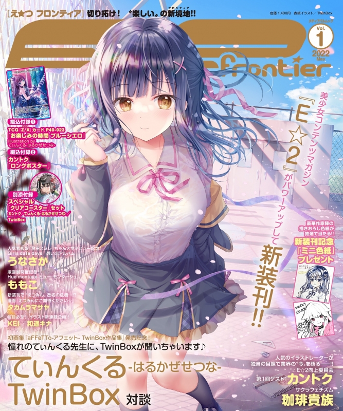 マンガ SOKOANI side-B 348 | SOKOANI 