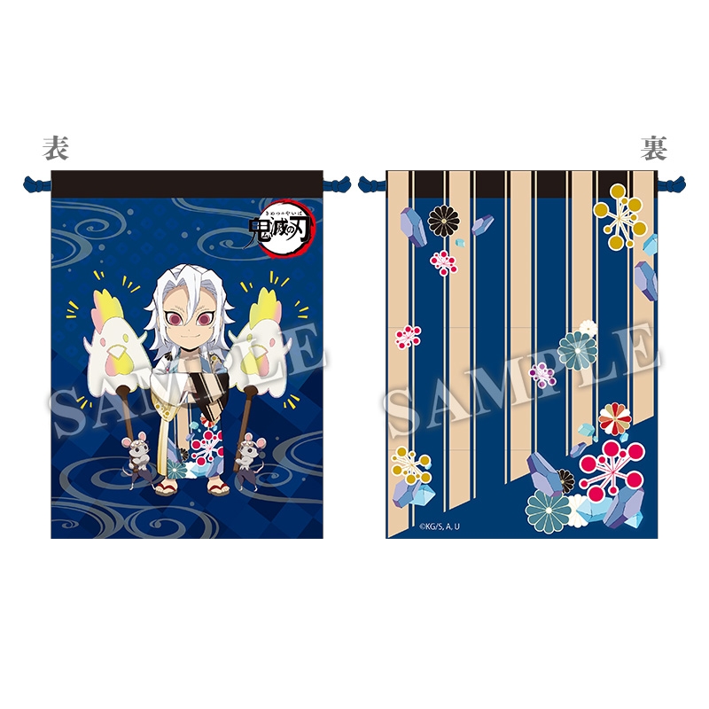 巾着大小セット【@Loppi・HMV限定】 : 鬼滅の刃 | HMV&BOOKS