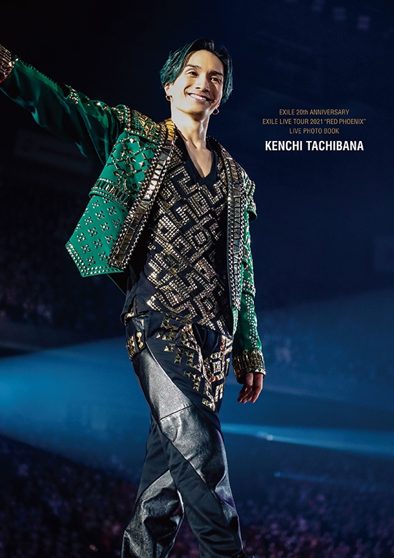 橘ケンチ ver.】《イベント応募抽選／オンライン視聴コード付き》EXILE 20th ANNIVERSARY EXILE LIVE TOUR 2021 “RED PHOENIX”LIVE PHOTO BOOK ※全額内金 : EXILE | HMVu0026BOOKS online -  7100000094054