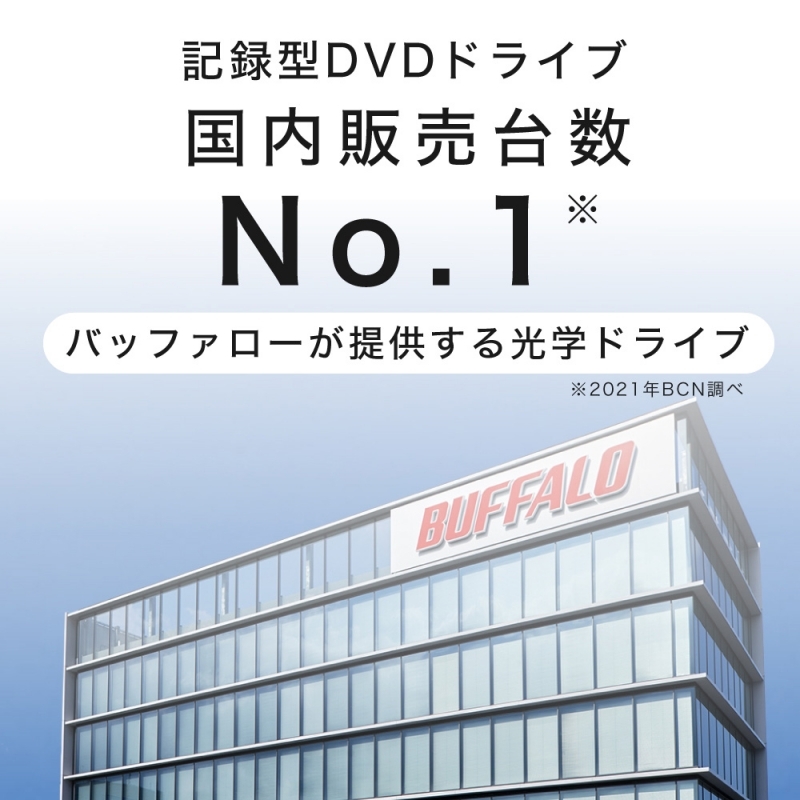 買い保障できる BUFFALO バッファロー スマートフォン用CDレコーダー