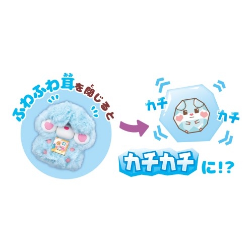もっちふわペット もっちまるず ハムスター コットンブルー