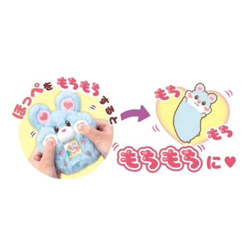 もっちふわペット　もっちまるず　コットンブルー　セガトイズ もっちふわペット もっちまるず ハムスター コットンブルー