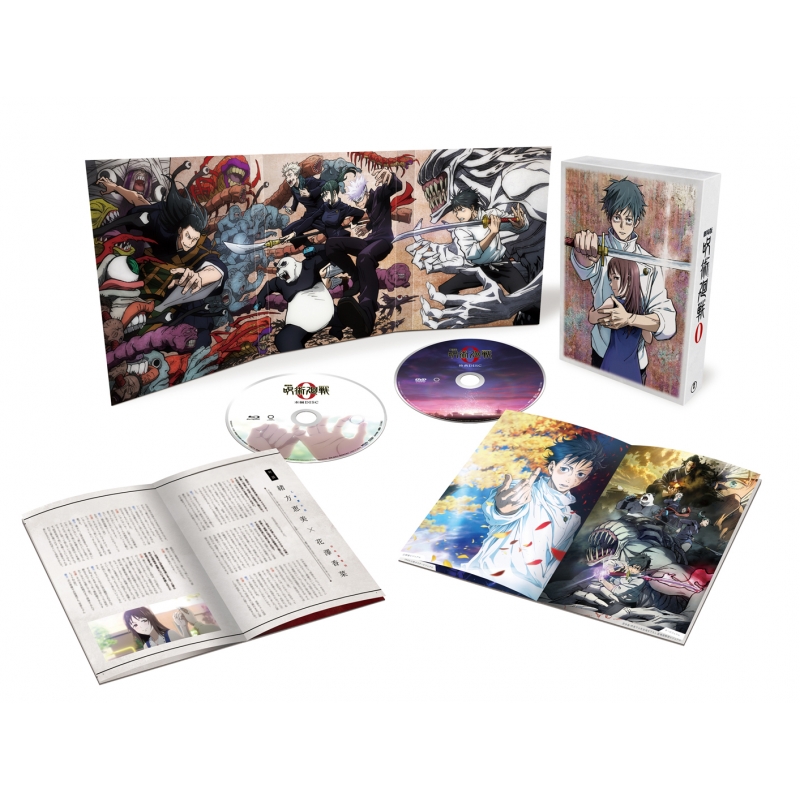 劇場版 呪術廻戦 0 DVD 豪華版 : 呪術廻戦 | HMV&BOOKS online - TDV 