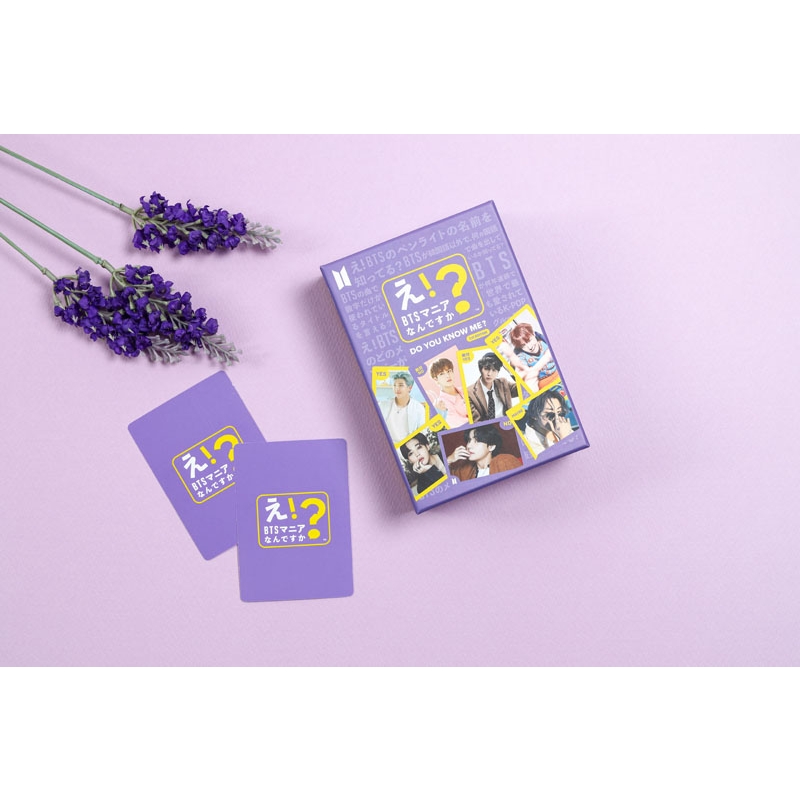 え！BTSマニアなんですか？ : BTS | HMV&BOOKS online