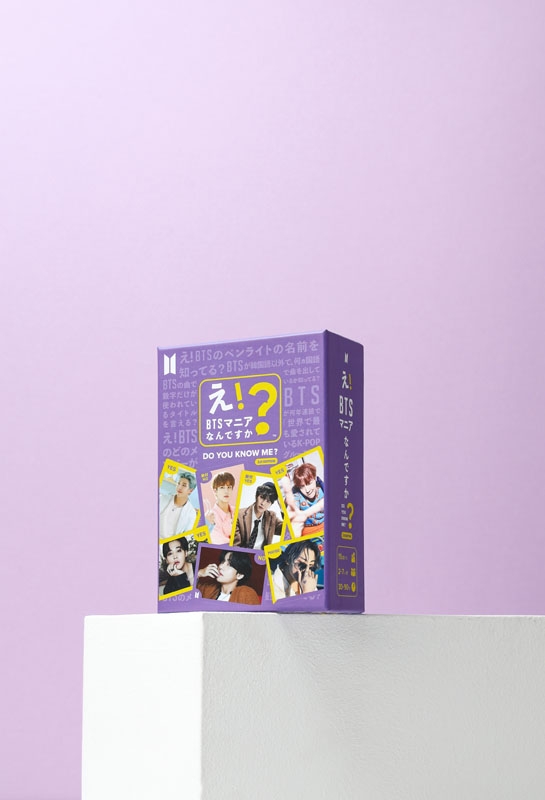 新座店[2BOX]え！B T Sマニアなんですか？(公式限定BTSグループショット付) K-POP/アジア