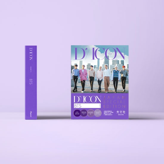 【新品・未開封】BTS 写真集 Dicon vol.2 BEHIND 日本語版