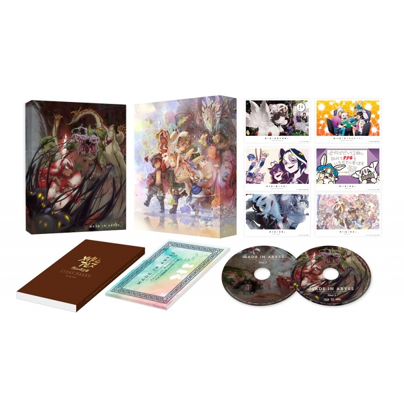 メイドインアビス 烈日の黄金郷 Blu-ray BOX 下巻《壺ミーティ 