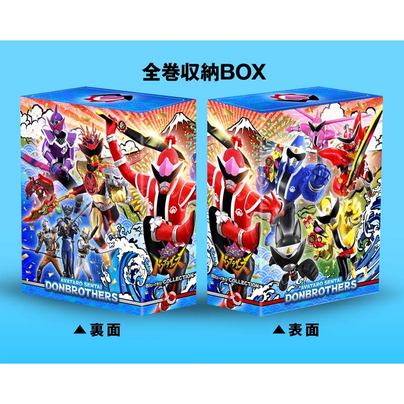 お試し価格！】 暴太郎戦隊ドンブラザーズ Blu-ray 1巻 + 新初恋