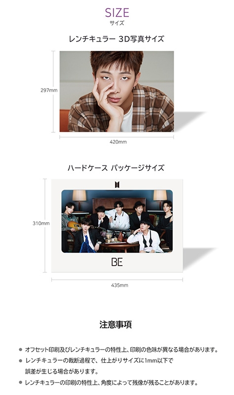 ★BTS フォト★確認用 ② 防弾少年団(BTS) - BTS ジン フォト(各サイズ対応)ご確認用112の