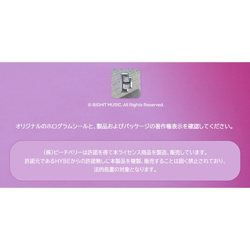 BTS[BE]レンチキュラーフォト【SUGA Ver.】 : BTS | HMV&BOOKS