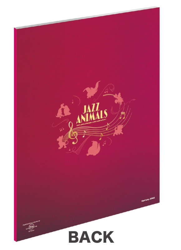 パンフレット / ディズニー・ワールド・ビート 2022 : JAZZ ANIMALS ～夢を奏でる動物たち : Disney | HMV&BOOKS  online - 4573352291045