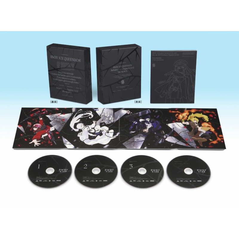 RWBY 氷雪帝国 [ファイナル・カット] Blu-ray BOX （特装限定版