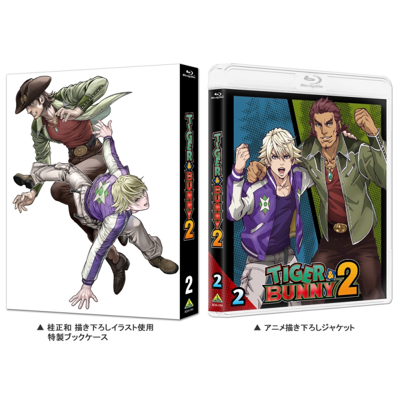 TIGER & BUNNY 2 2（特装限定版） : TIGER & BUNNY | HMV&BOOKS online