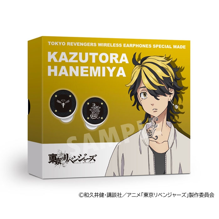 True Wireless Stereo Earphones Tvアニメ 東京リベンジャーズ コラボ 羽宮一虎モデル 東京リベンジャーズ Hmv Books Online Uizz4399