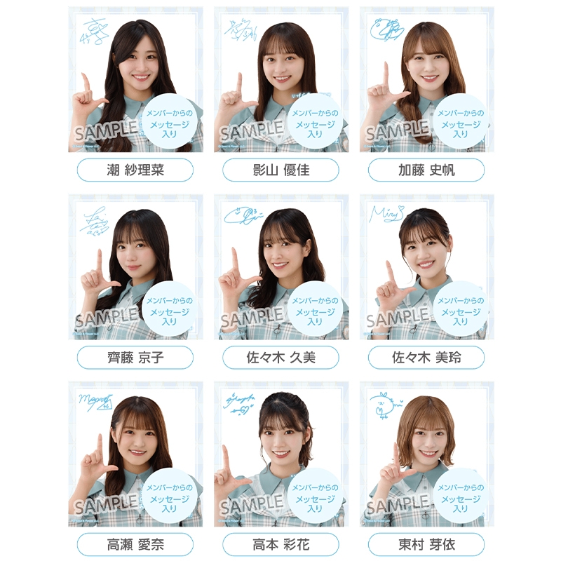 紙製品<br> 小坂菜緒(日向坂46) サイン＆メッセージ入りミニ色紙