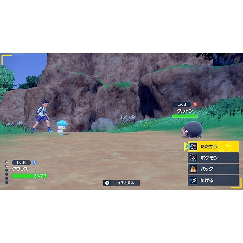 ポケットモンスター バイオレット : Game Soft (Nintendo Switch ...