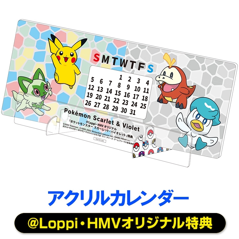 大幅値下げ【新品】ポケモン ポケットモンスタースカーレット