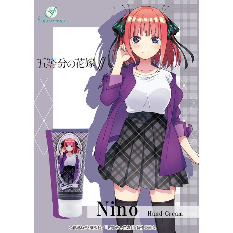 ハンドクリーム（二乃）/ 五等分の花嫁∬ : 五等分の花嫁 （アニメ） | HMV&BOOKS online - HCGOTO2