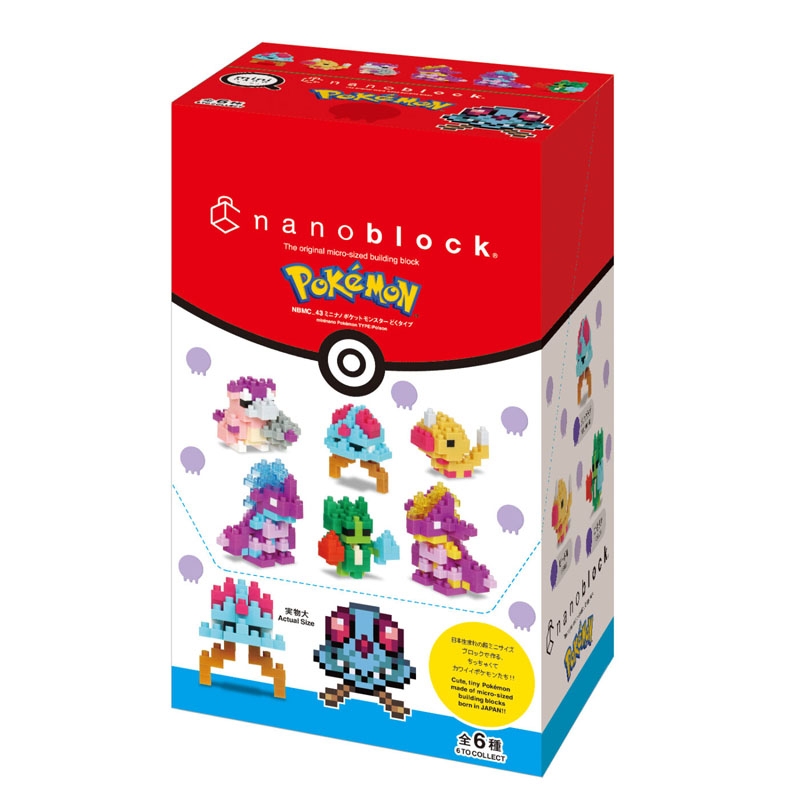 ミニナノ ポケットモンスター どくタイプ（6個入り1BOX