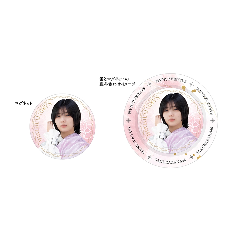 メモ入り缶ケース(藤吉夏鈴)【@Loppi・HMV限定】 : 櫻坂46 | HMV&BOOKS