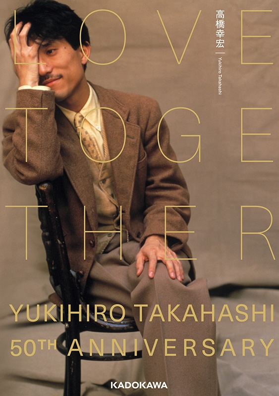 YUKIHIRO TAKAHASHI IN T.E.N.T YEARS 高橋幸宏 - 邦楽