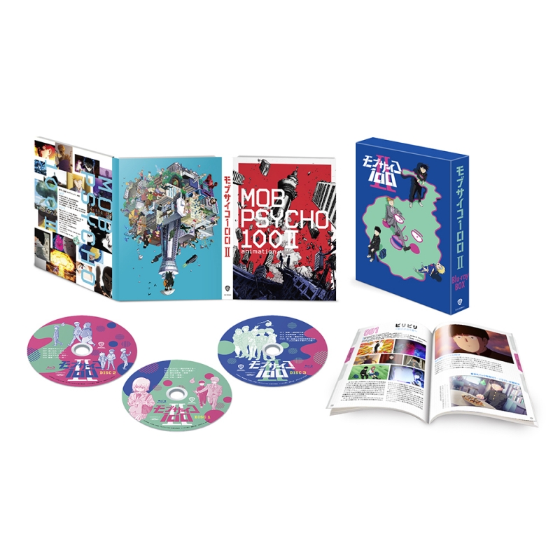 モブサイコ100 II Blu-ray BOX＜初回仕様版＞ : モブサイコ100 