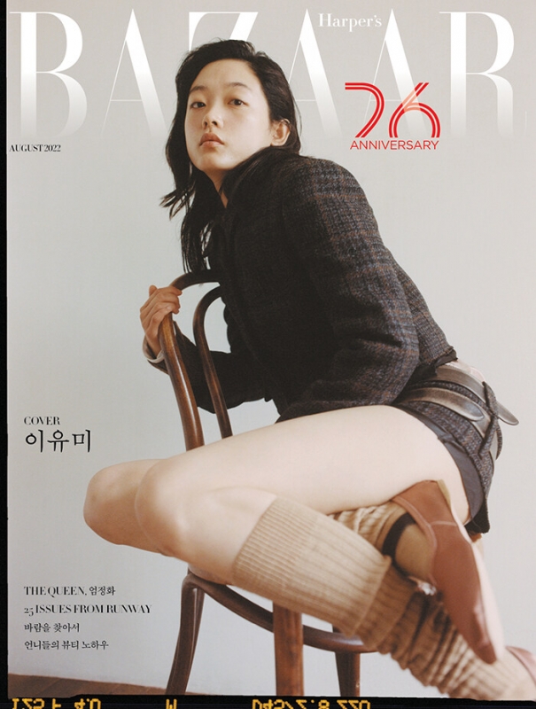 Harper's BAZAAR 2022年8月号（Korea）【表紙：イ・ユミ】※表紙4