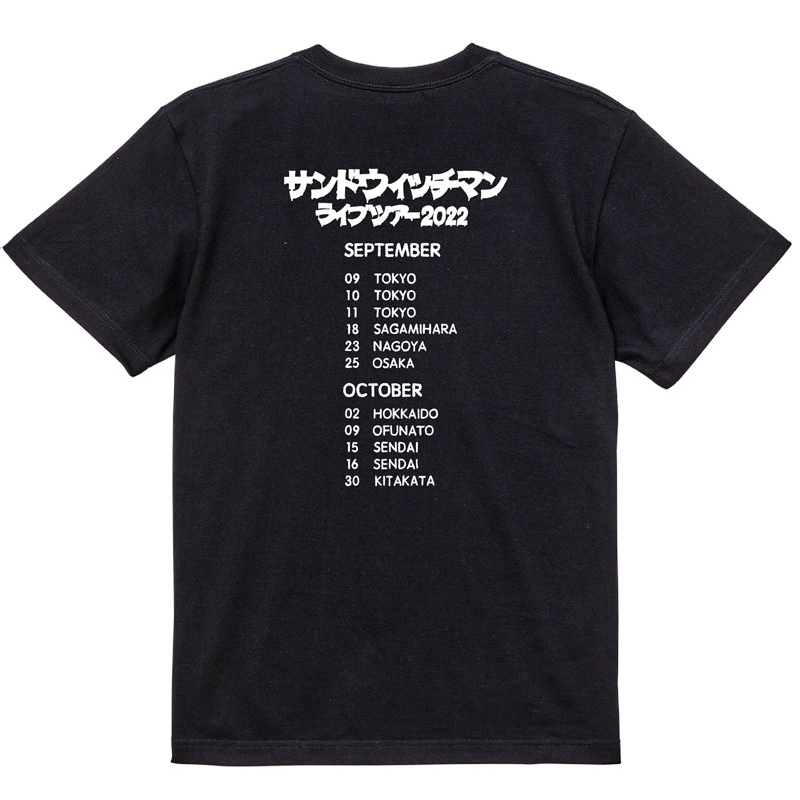 2022ツアー Tシャツ（黒）Ｍ / サンドウィッチマンライブツアー2022