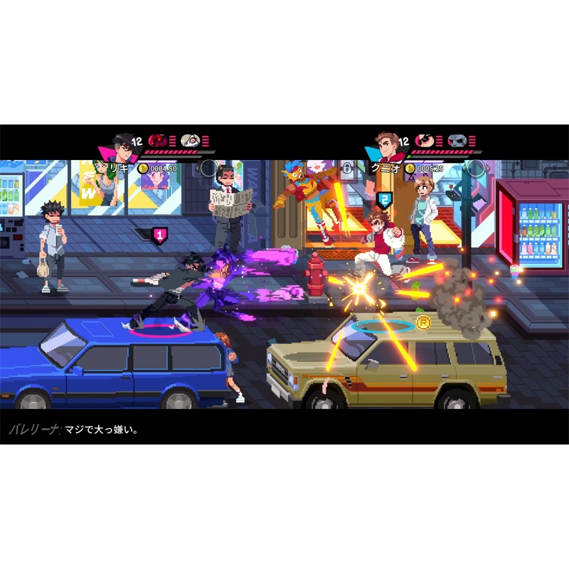 PS4】熱血硬派くにおくん外伝 リバーシティガールズ1・2 : Game
