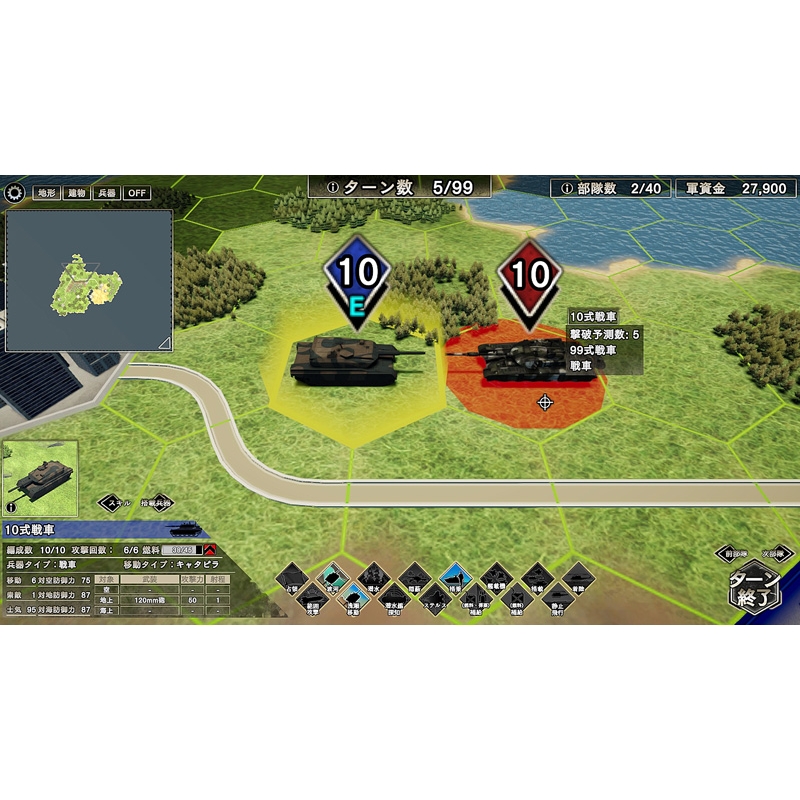 Nippon1.jpショップ / 大戦略SSB 通常版（Switch版）