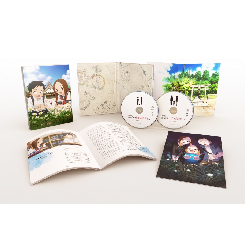 劇場版「私立バカレア高校」豪華版 Blu-ray