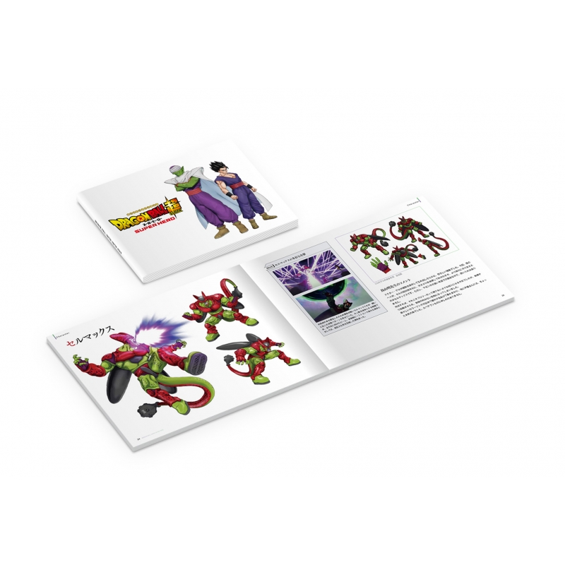 ドラゴンボール超 スーパーヒーロー 限定版（初回生産限定）[Blu-ray 