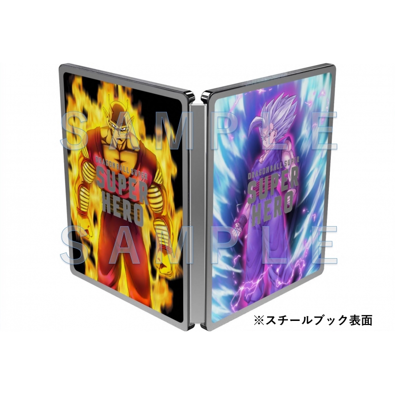 2024格安ドラゴンボール超　Blu-ray1巻&2巻 孫悟空