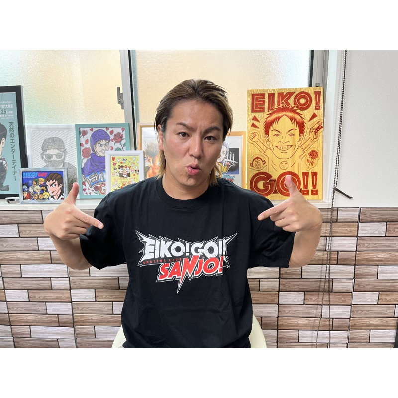 EIKO!GO‼︎SANJO! エイコーゴーライブグッズ eikogo 狩野英孝 Tシャツ(ホワイト Lサイズ)/ EIKO!GO!! SPECIAL LIVE ～SANJO