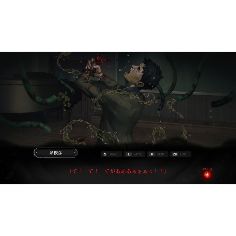 PS4】死噛 ‐シビトマギレ‐ : Game Soft (PlayStation 4
