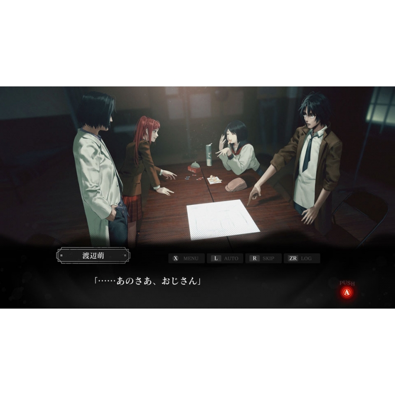 死噛 -シビトマギレ- : Game Soft (Nintendo Switch
