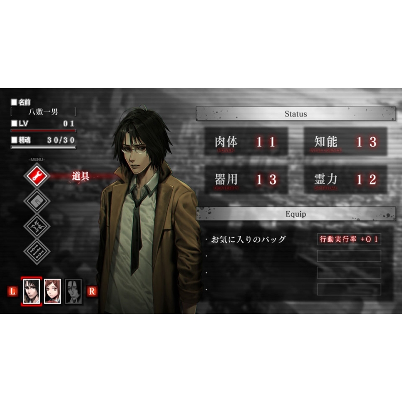 【Switch版】死噛～シビトマギレ～【アートブック+サウンドトラック】 死噛 ～シビトマギレ～ 』ご登録内容 確認のお願い - CAMPFIRE