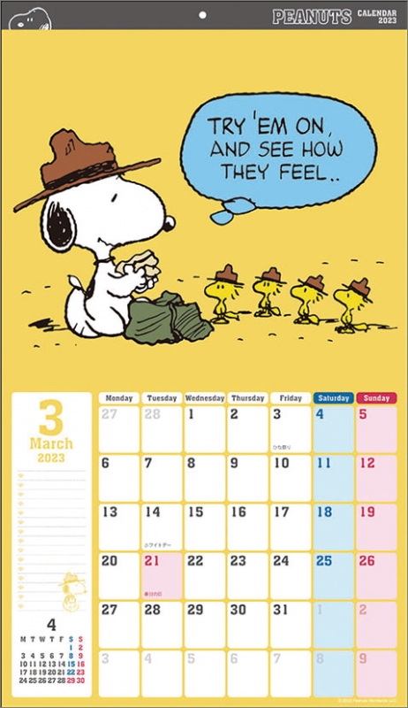 スヌーピー / 2023年カレンダー : スヌーピー | HMV&BOOKS online - 23CL69